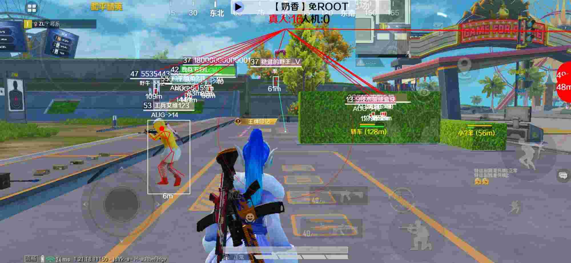 和平精英辅助《布丁》改名《奶香》依旧稳定中 - 和平精英怎么获得外挂衣服辅助预览图